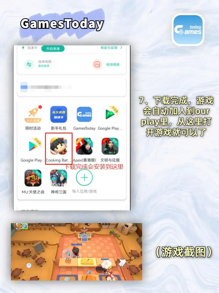 国产69精品9999XXXX截图4